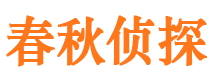 沙雅市婚姻调查